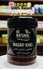 Majoon Maqavi Khas