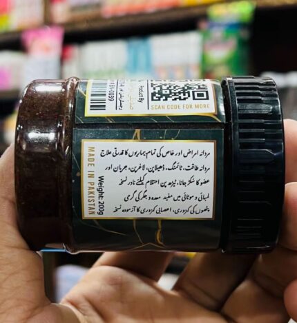 Majoon Maqavi Khas, How to use